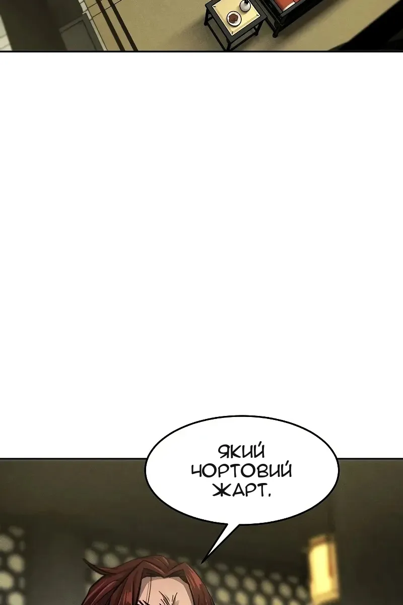 Сторінка 80