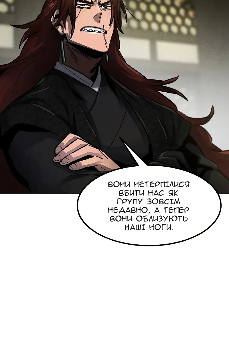 Сторінка 81