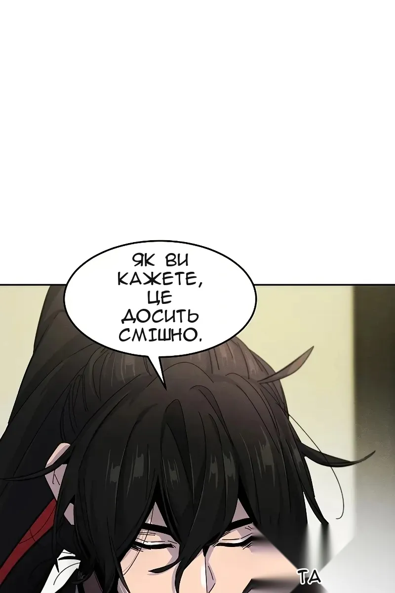 Сторінка 83