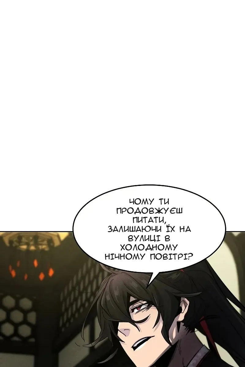 Сторінка 94