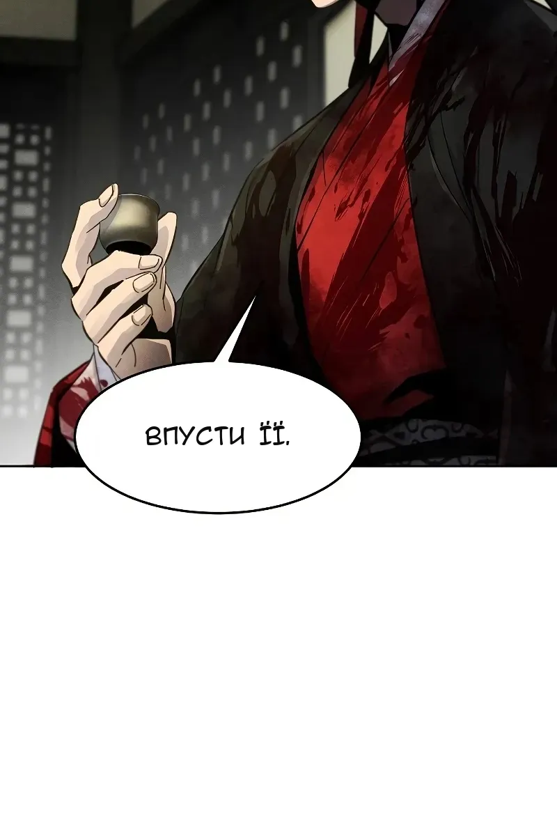 Сторінка 95