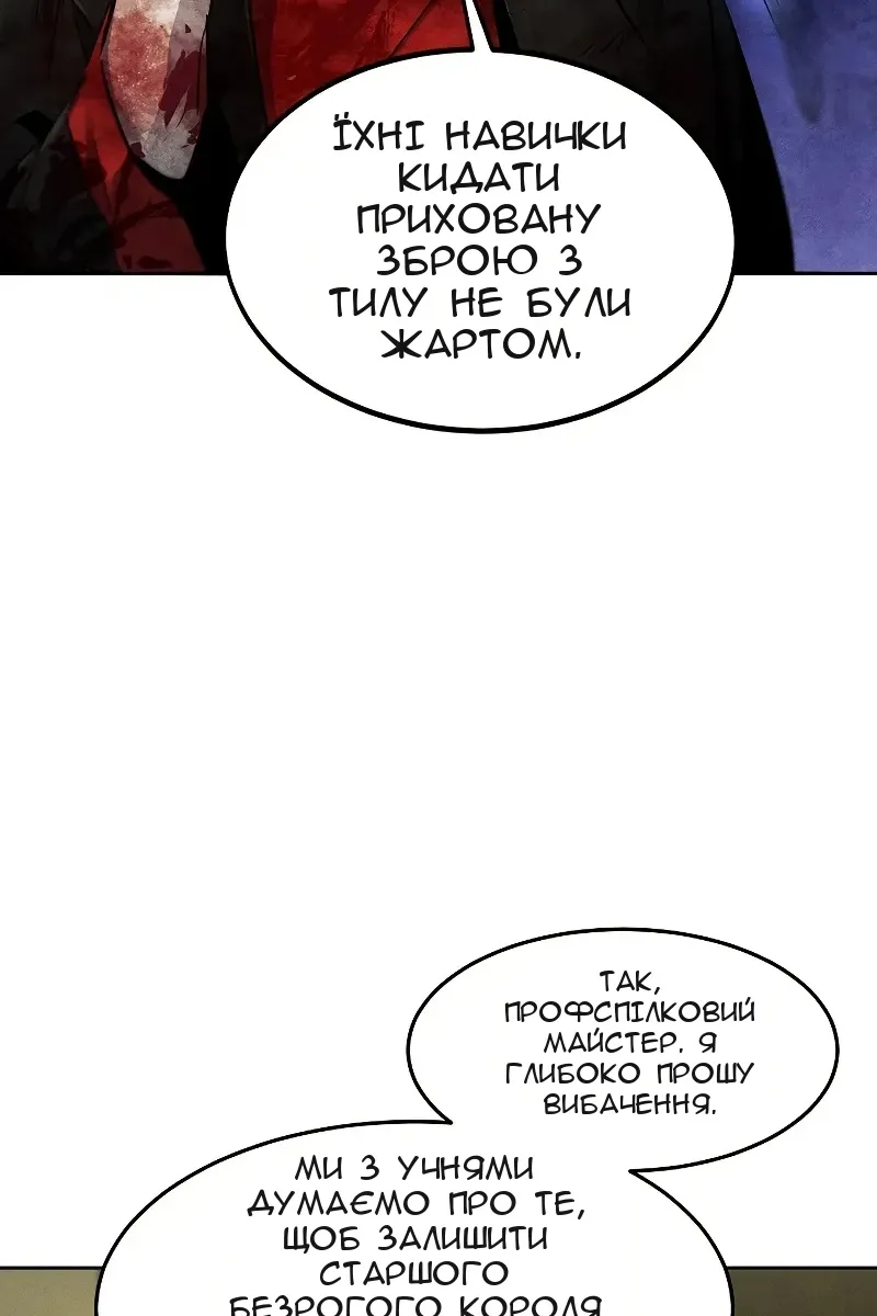 Сторінка 101