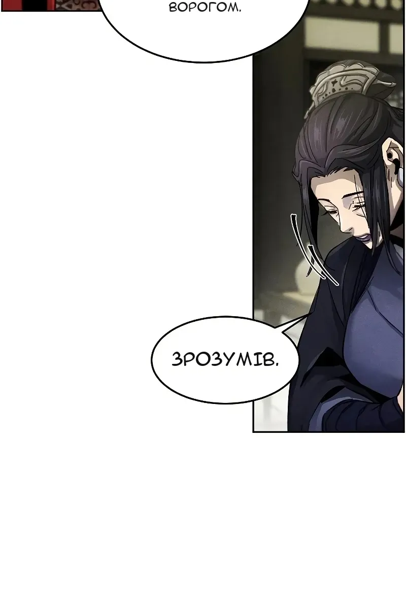 Сторінка 106