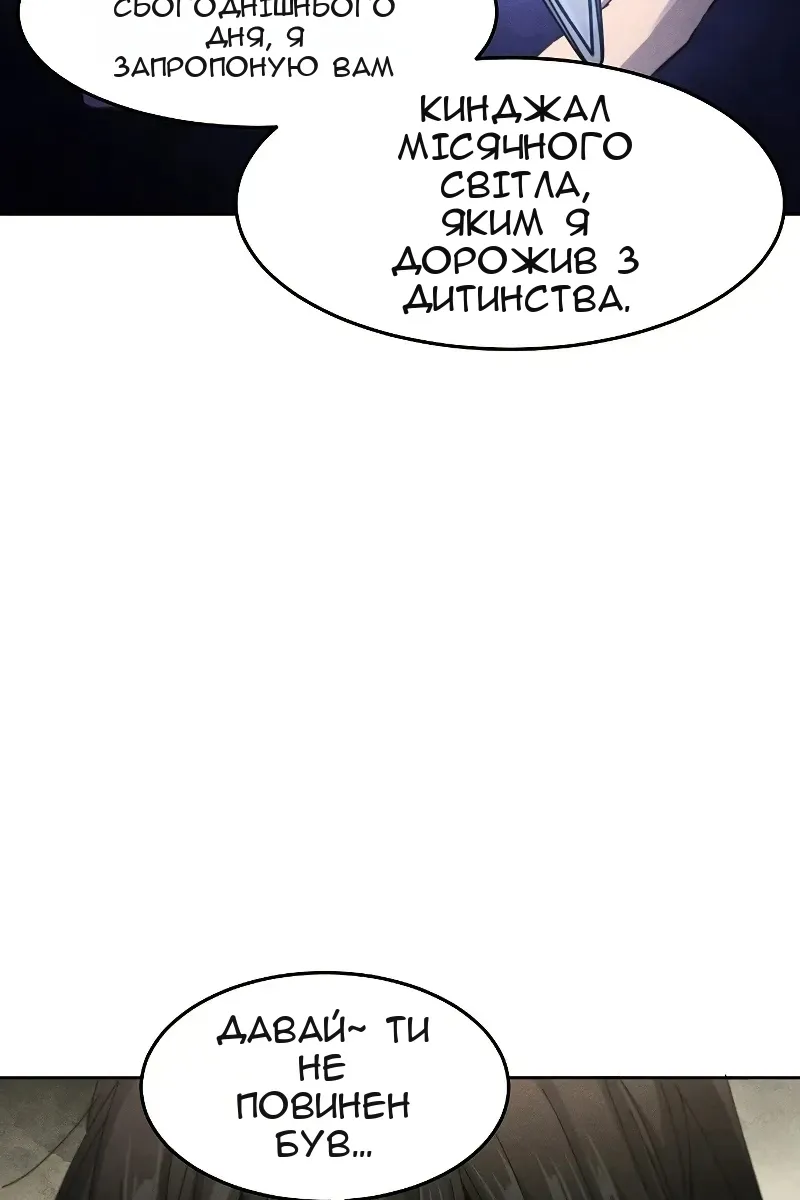 Сторінка 110