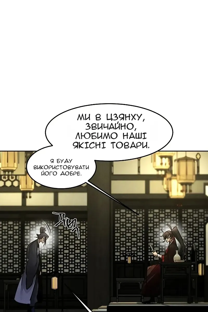 Сторінка 115