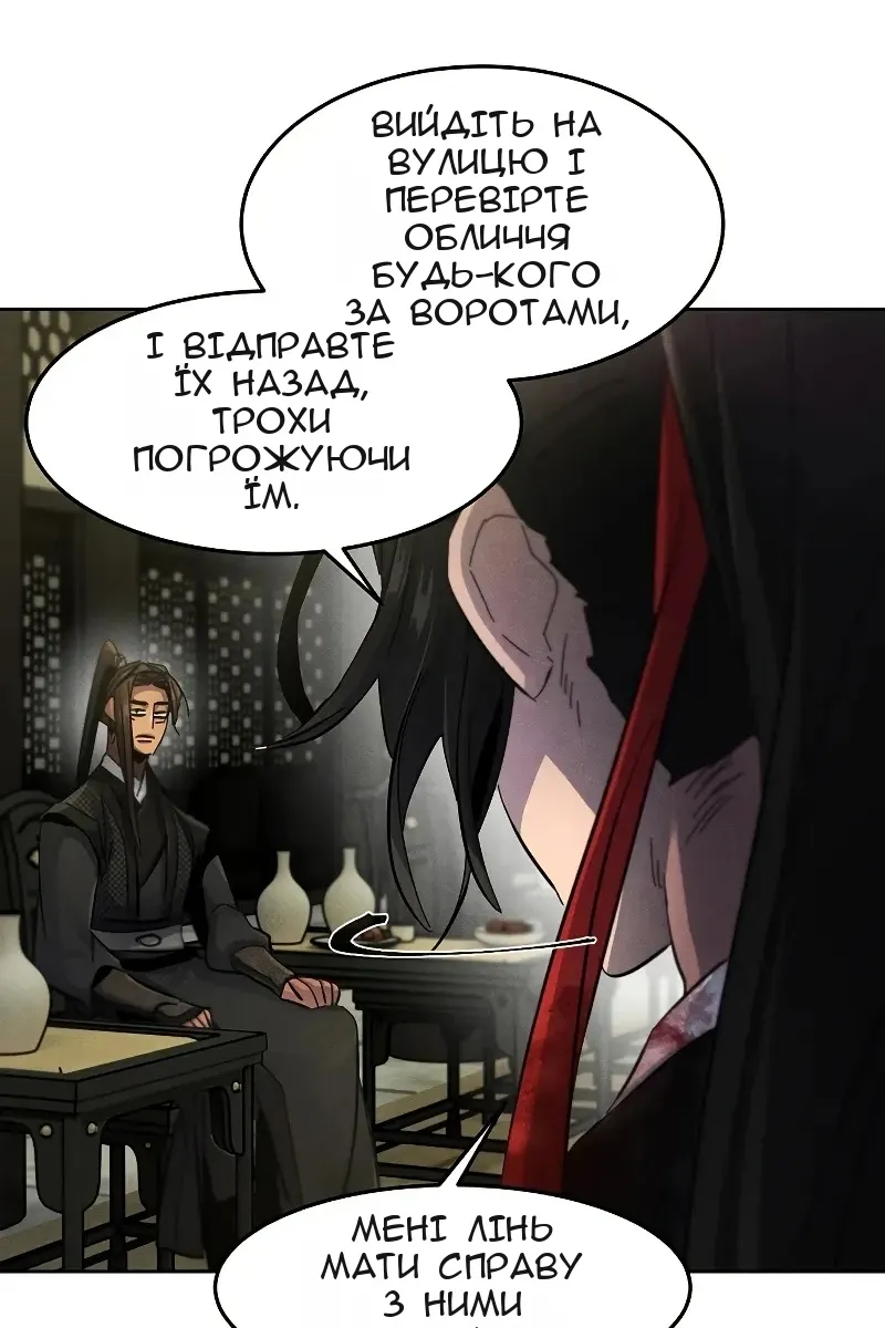 Сторінка 118