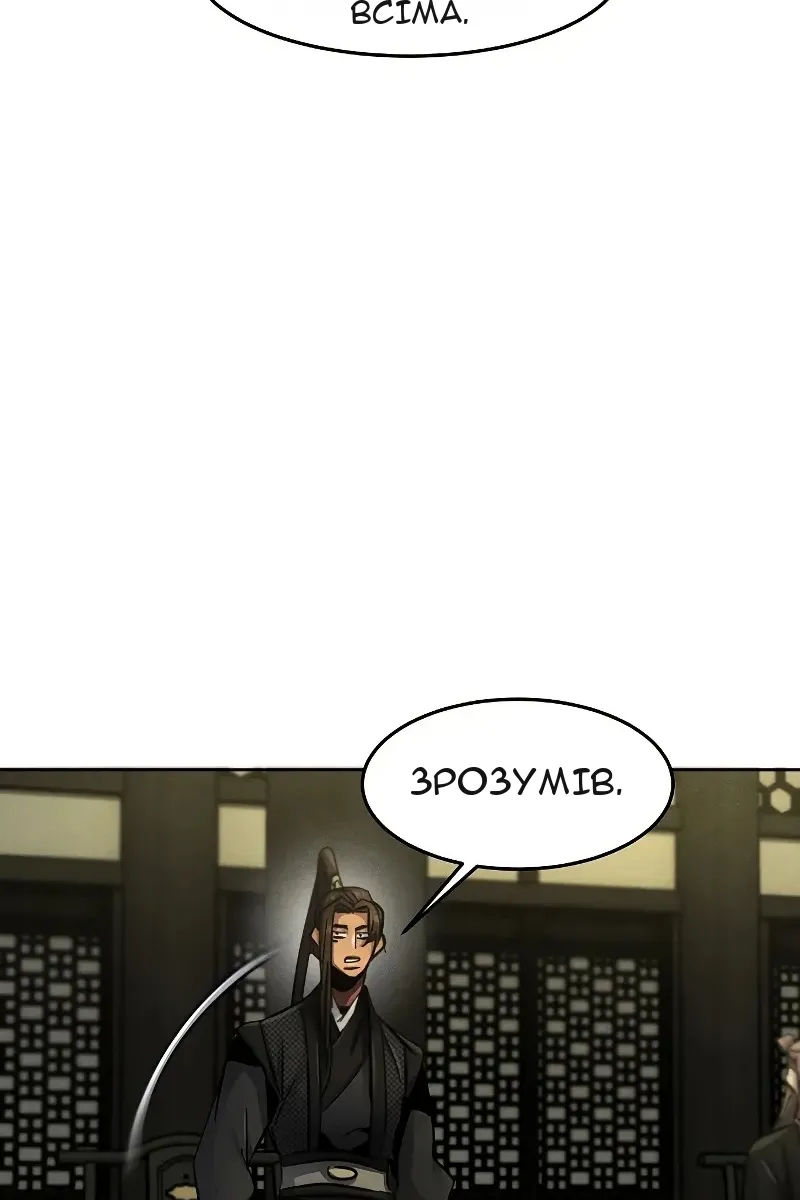 Сторінка 119
