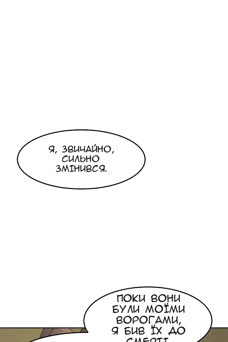 Сторінка 140