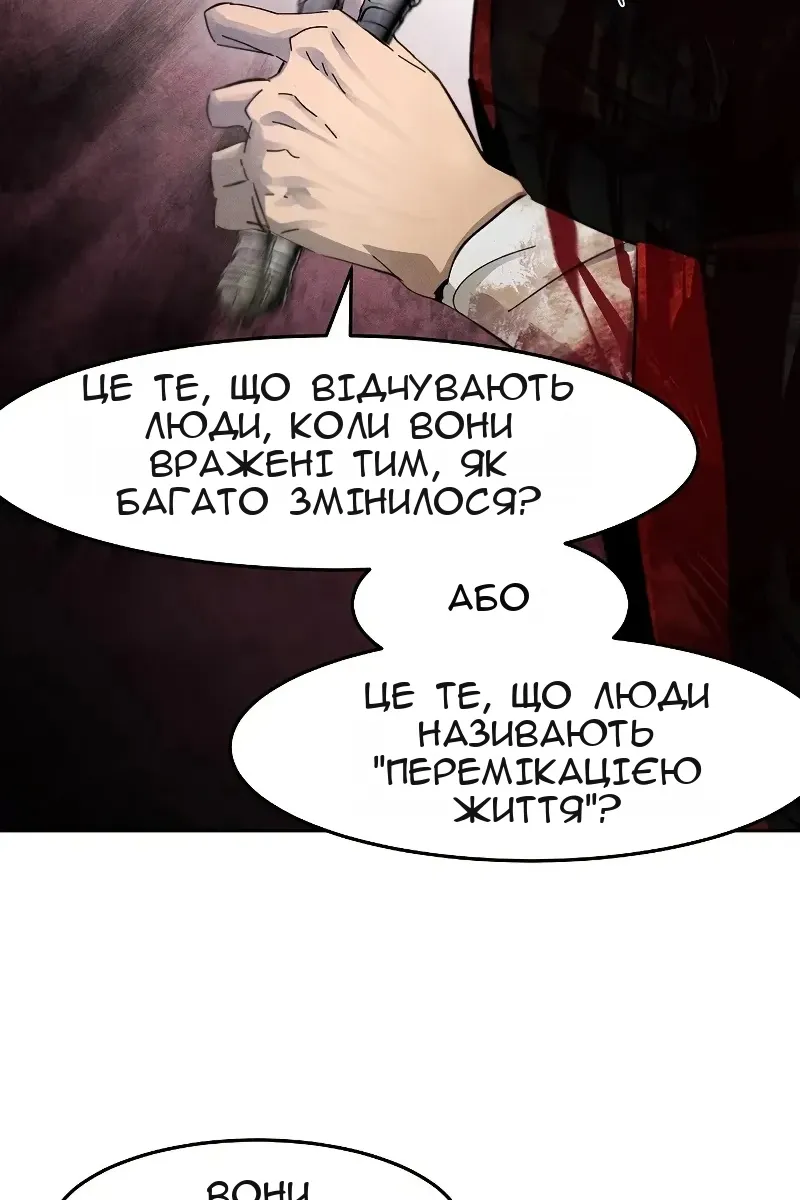 Сторінка 145