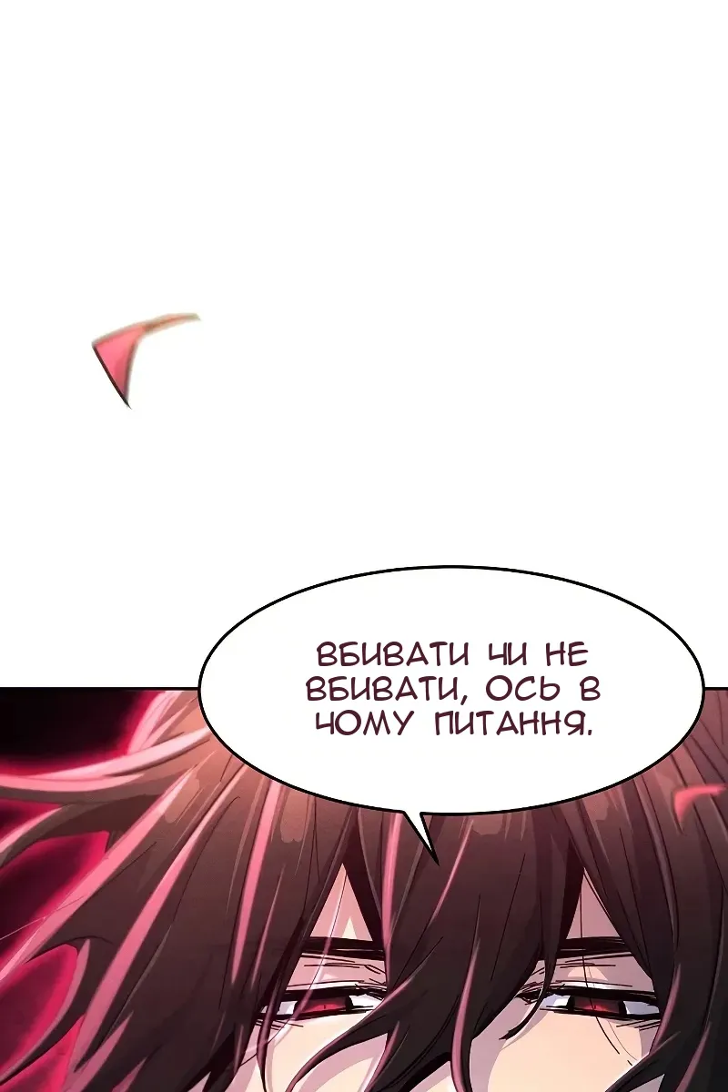 Сторінка 148