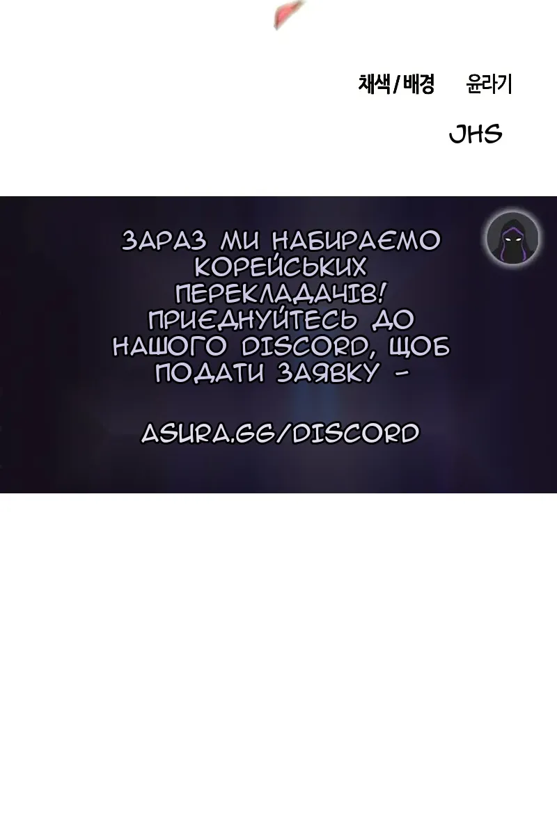 Сторінка 150
