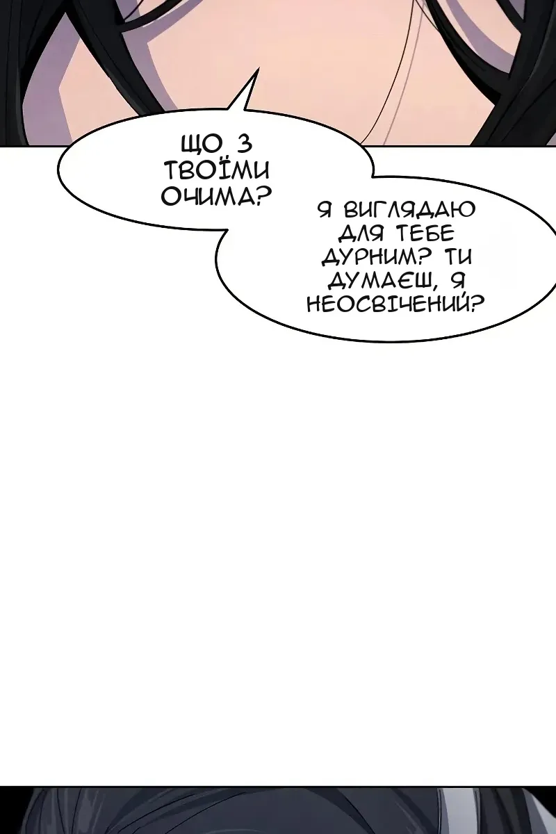 Сторінка 5
