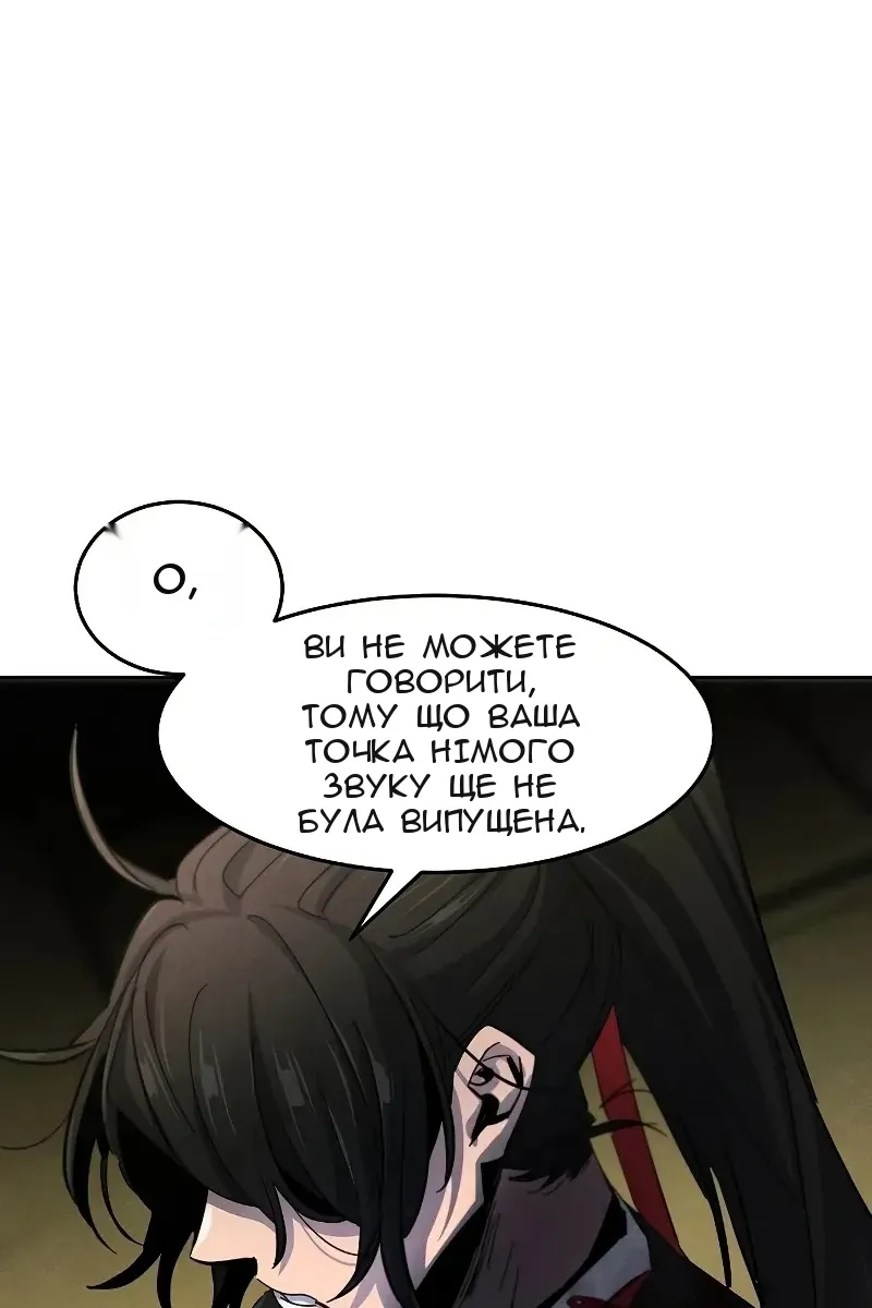 Сторінка 7