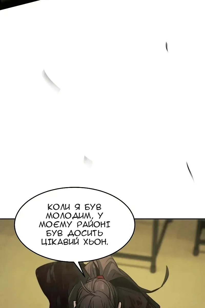Сторінка 13