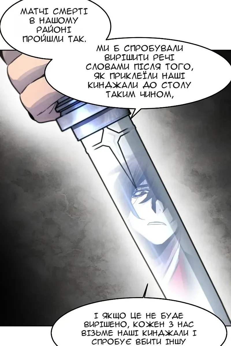 Сторінка 17