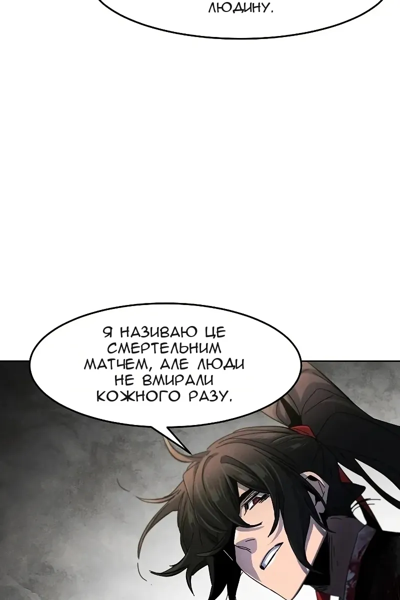 Сторінка 18