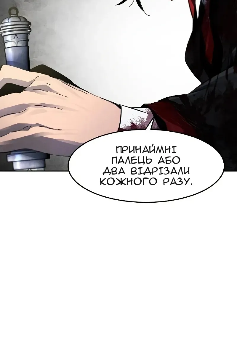 Сторінка 19