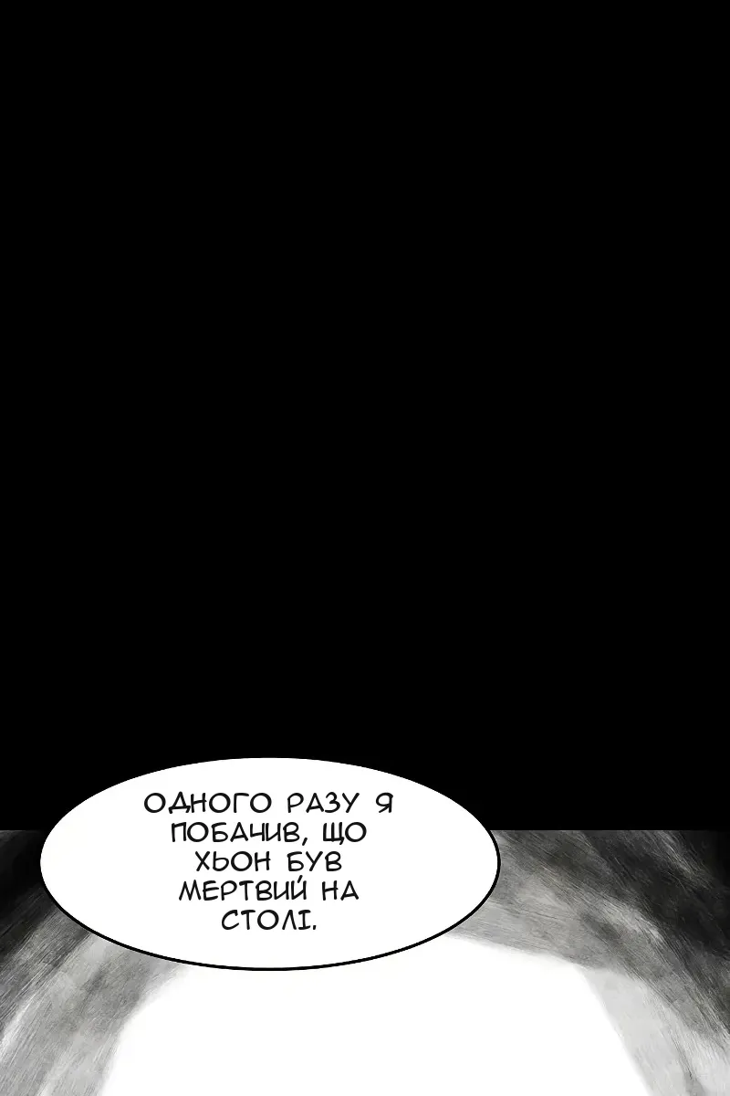 Сторінка 21