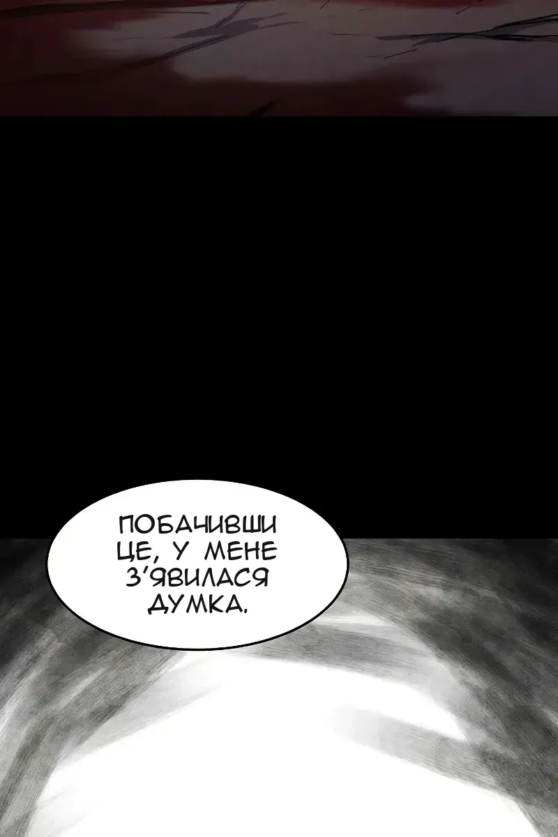 Сторінка 25