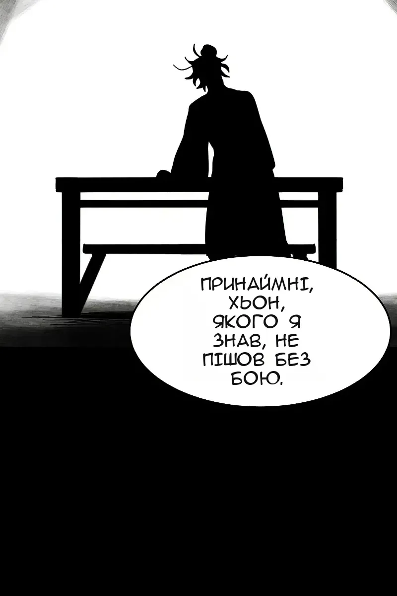 Сторінка 26