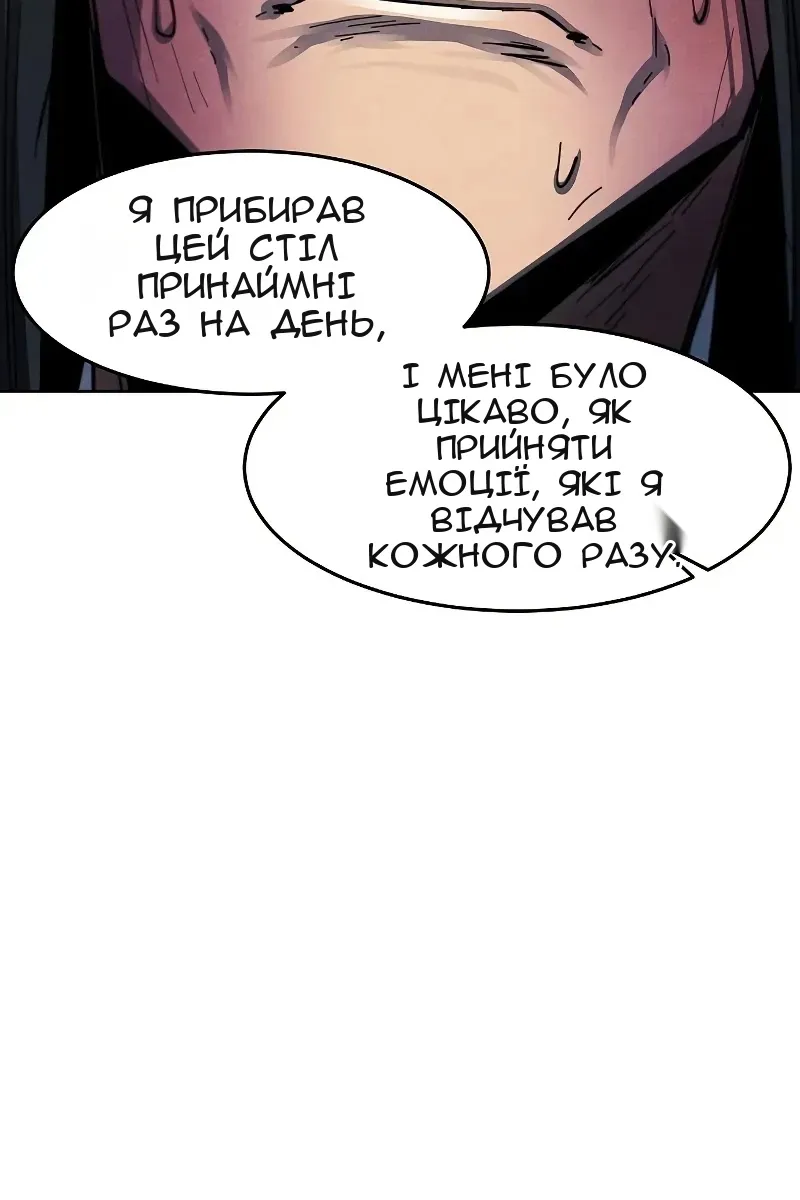 Сторінка 28