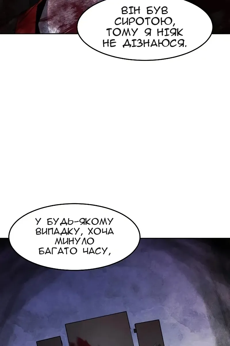 Сторінка 30