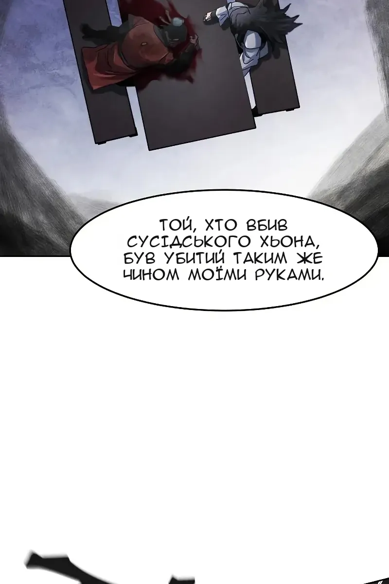 Сторінка 31