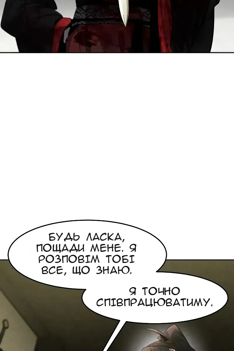 Сторінка 37