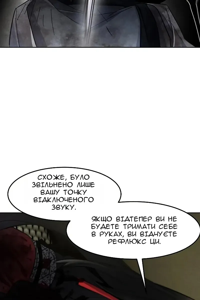 Сторінка 40
