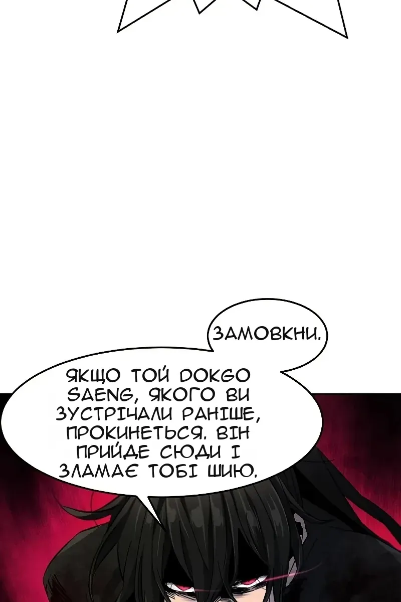 Сторінка 55
