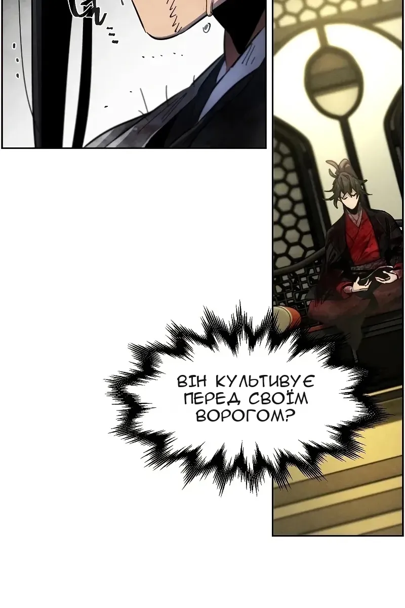 Сторінка 62
