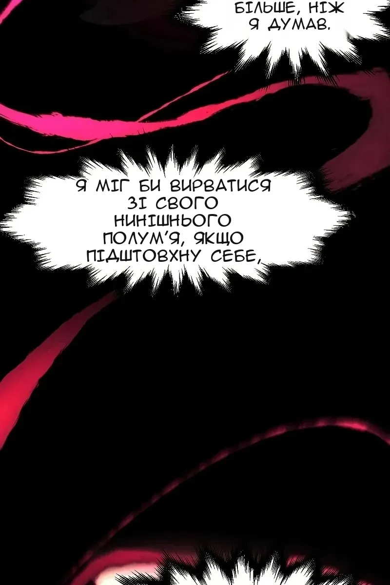 Сторінка 65
