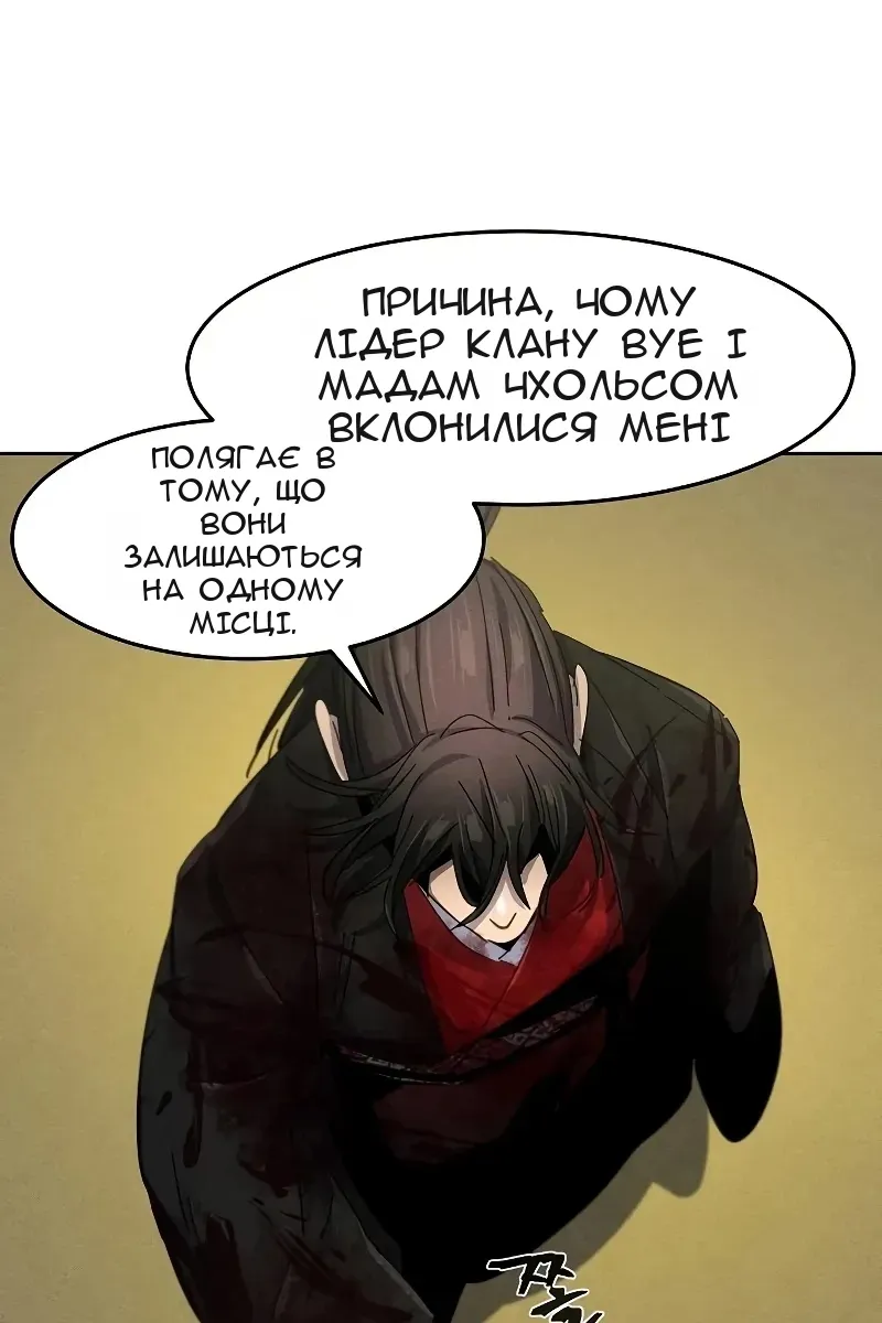 Сторінка 77