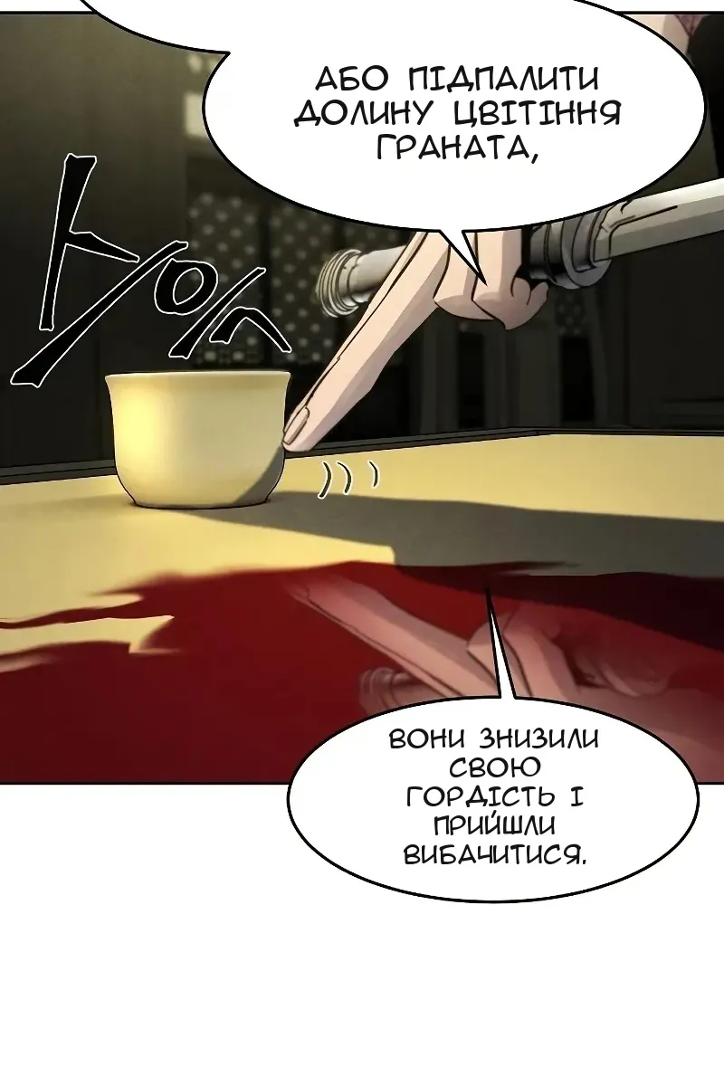 Сторінка 79