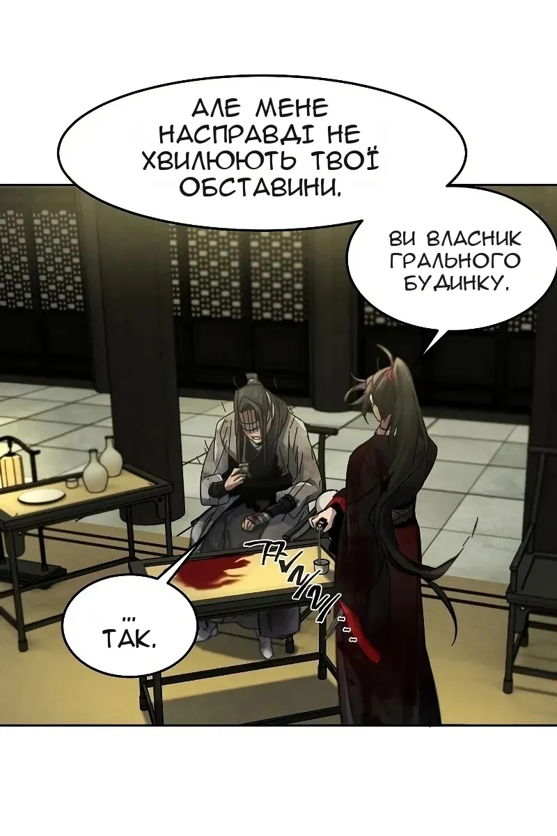 Сторінка 83