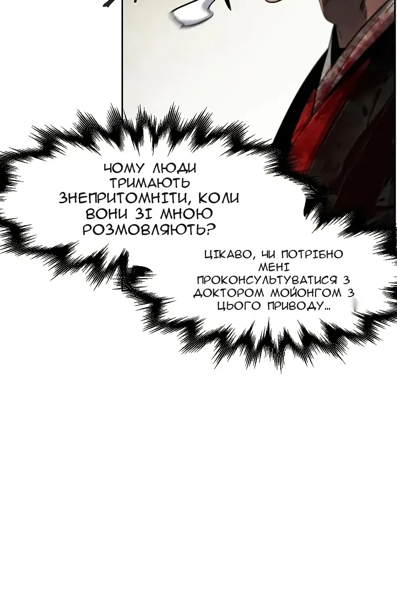 Сторінка 94