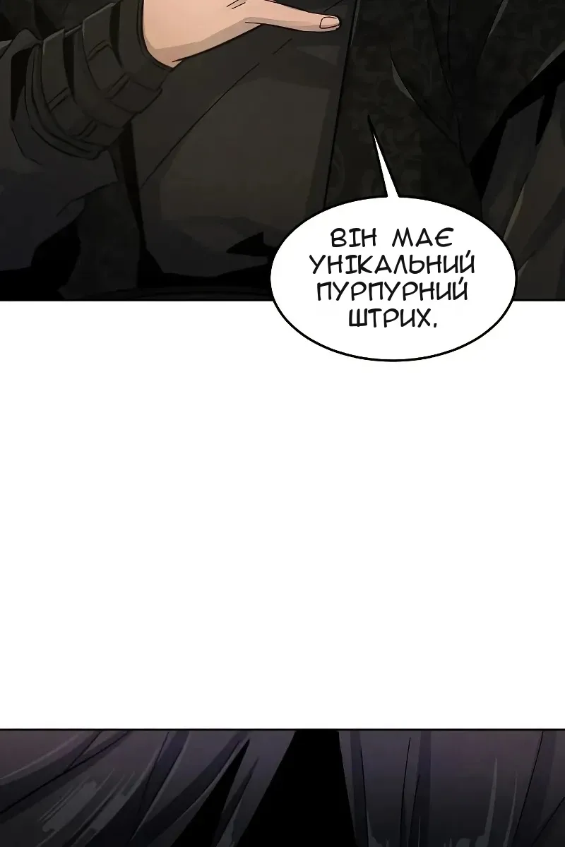 Сторінка 97
