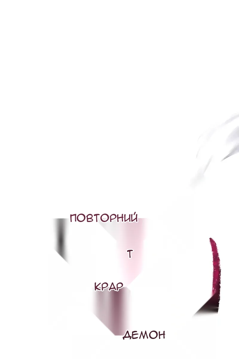 Сторінка 100