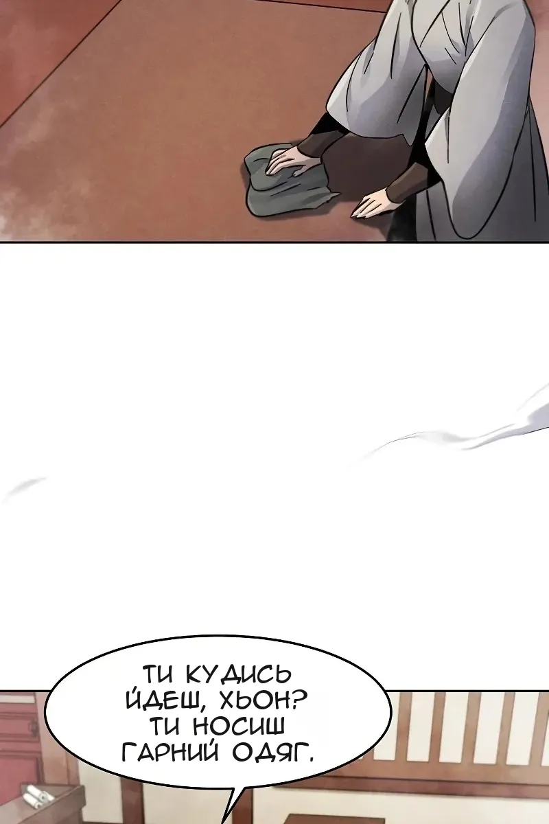 Сторінка 108