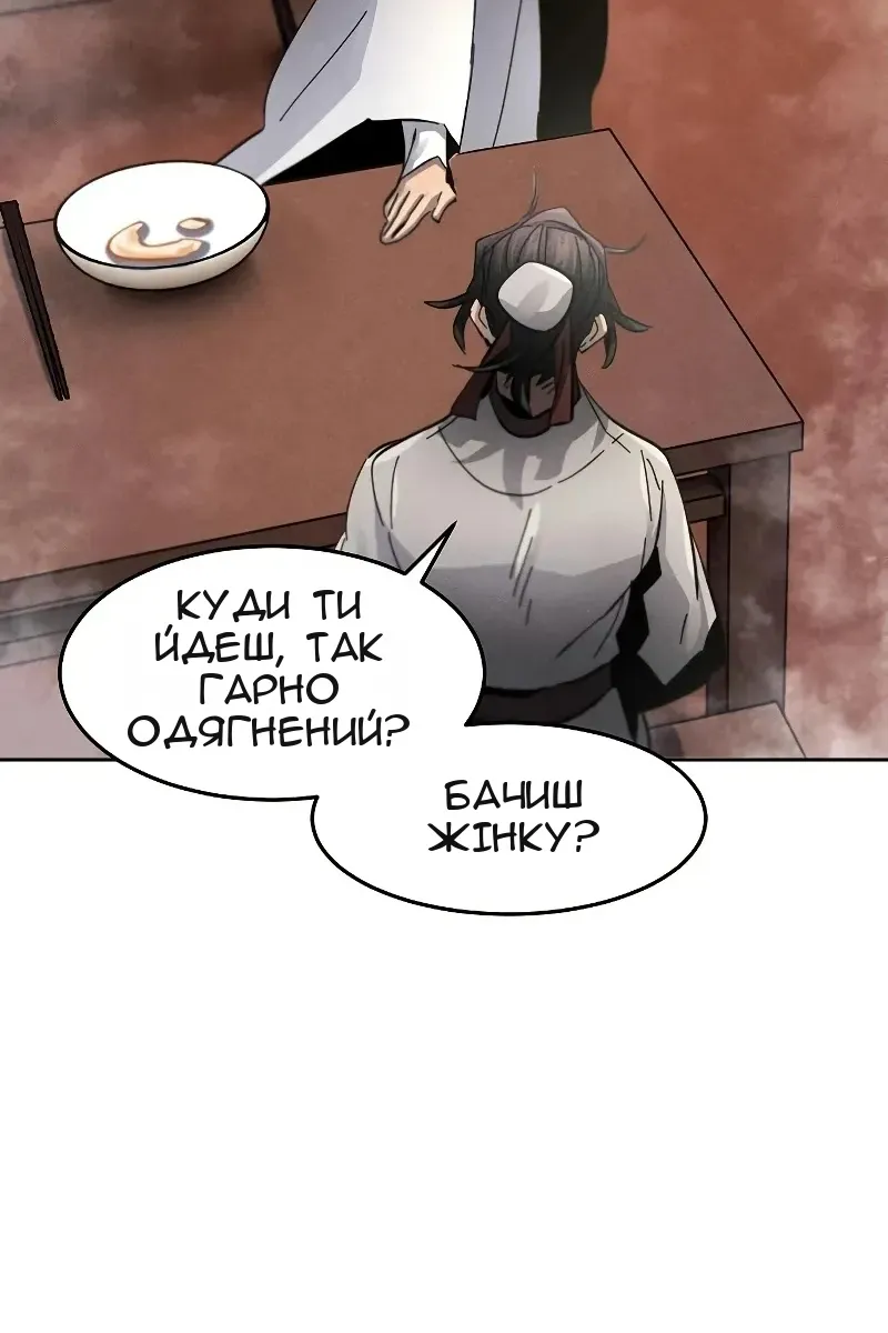 Сторінка 119