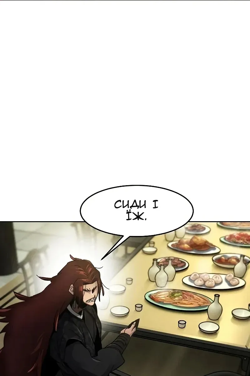 Сторінка 16