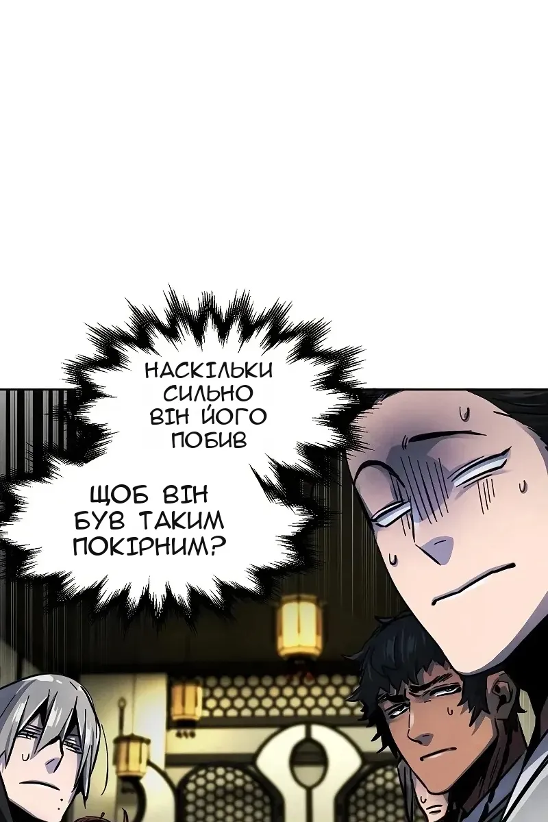 Сторінка 19