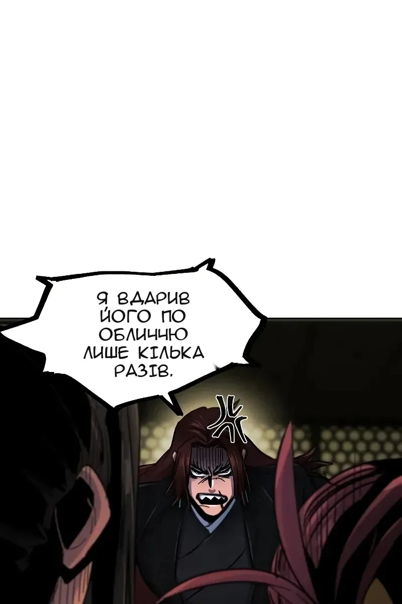 Сторінка 23