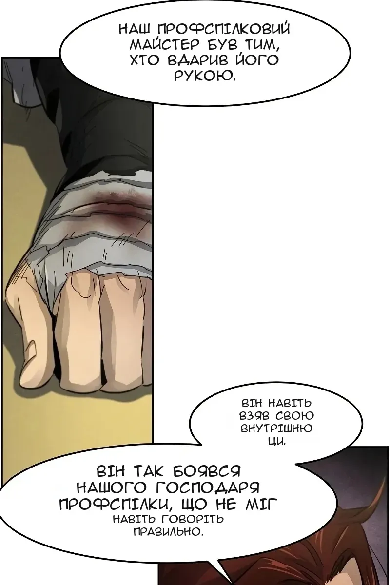 Сторінка 25