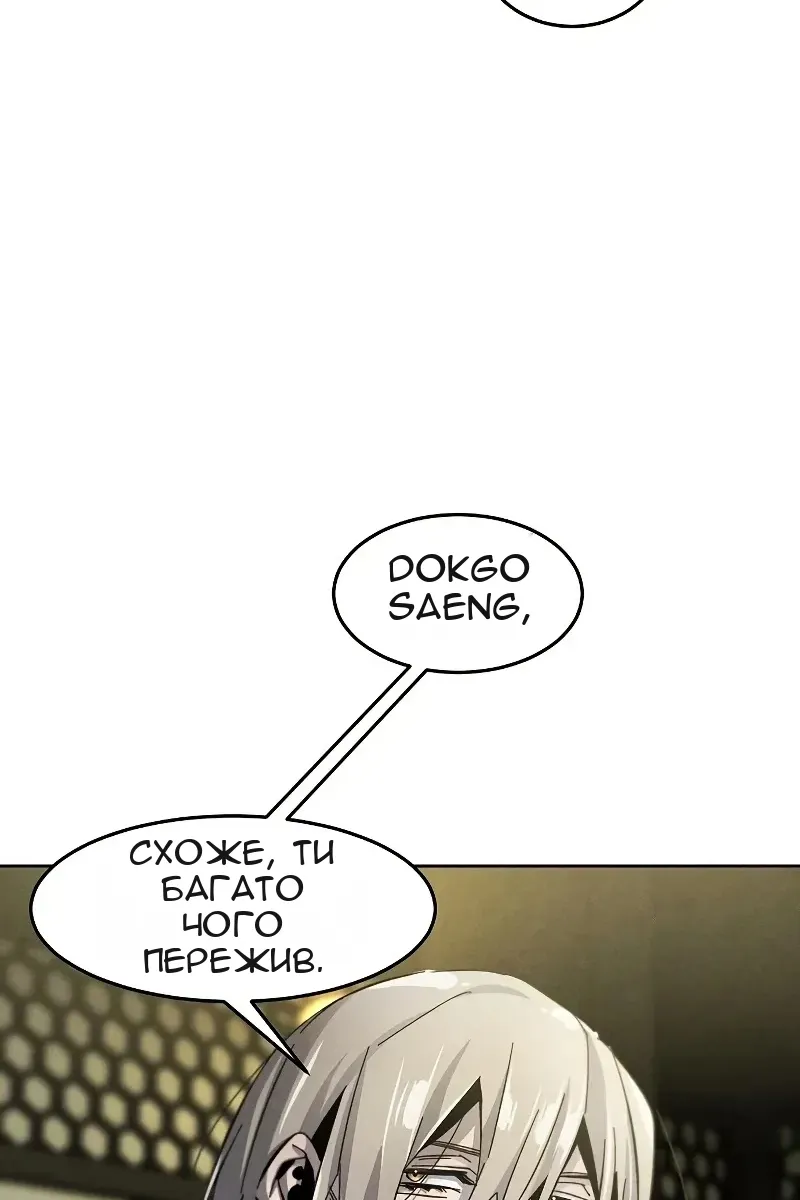 Сторінка 32