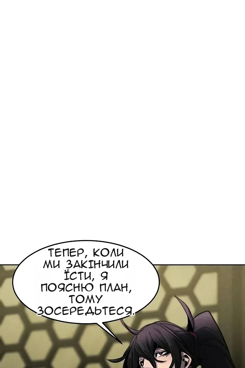 Сторінка 48
