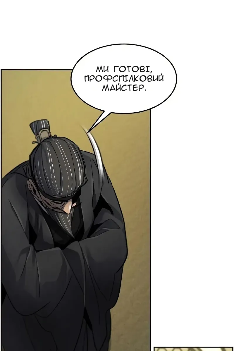 Сторінка 52