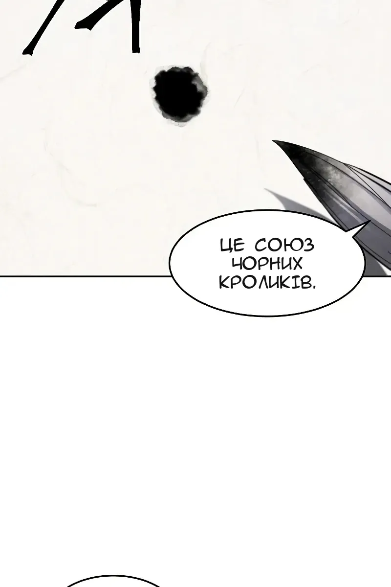 Сторінка 56