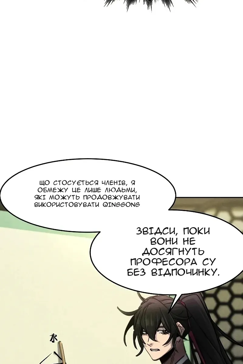 Сторінка 62