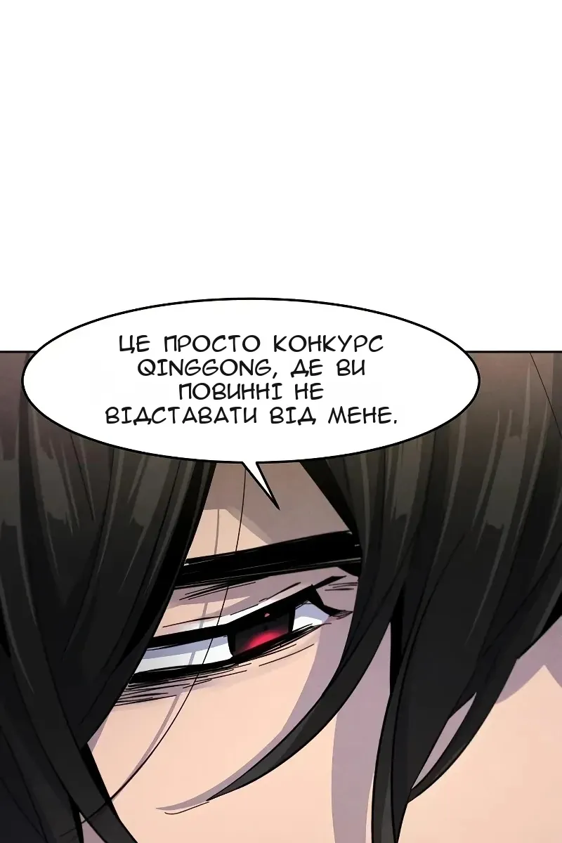 Сторінка 68